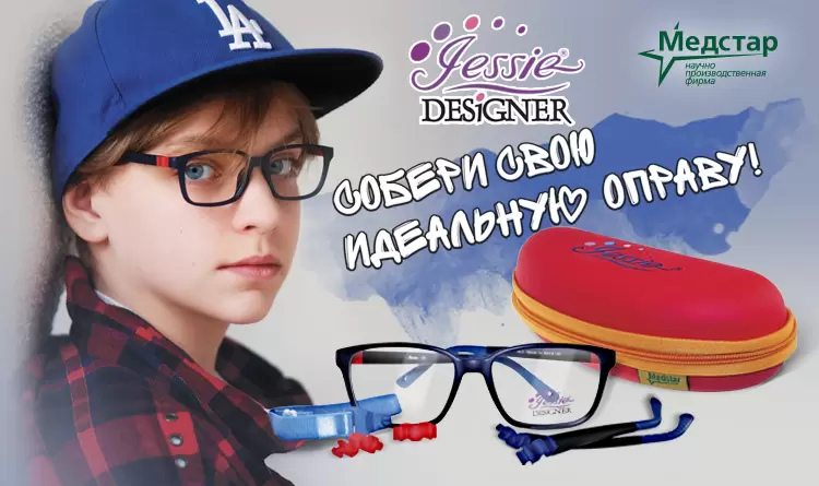 Баннер 3
